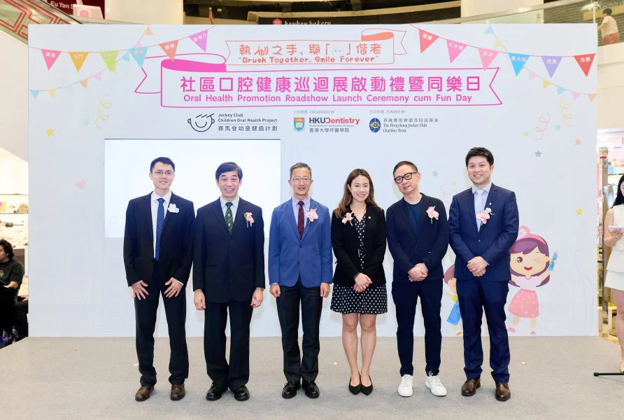 The Jockey Club Children Oral Health Project celebrates the successful launch of its oral health promotion roadshow. The launch ceremony and fun day was held on 29 July. (From left) Mr Ken Cheng, Project Manager of the Jockey Club Children Oral Health Project; Professor Edward Lo Chin-man, Chair of Dental Public Health of the Faculty of Dentistry, HKU; Dr David Lam Tzit-yuen, Legislative Council member for Medical and Health Services, HKSAR;  Ms Bernadette Lam, Deputy Executive Manager (Charities) of The Hong Kong Jockey Club; Dr Spencer Chan Chiu-yee, President of the Hong Kong Dental Association; and Dr Alex Chau Man-him, Senior Dental Officer of the Department of Health officiated at the ceremony.