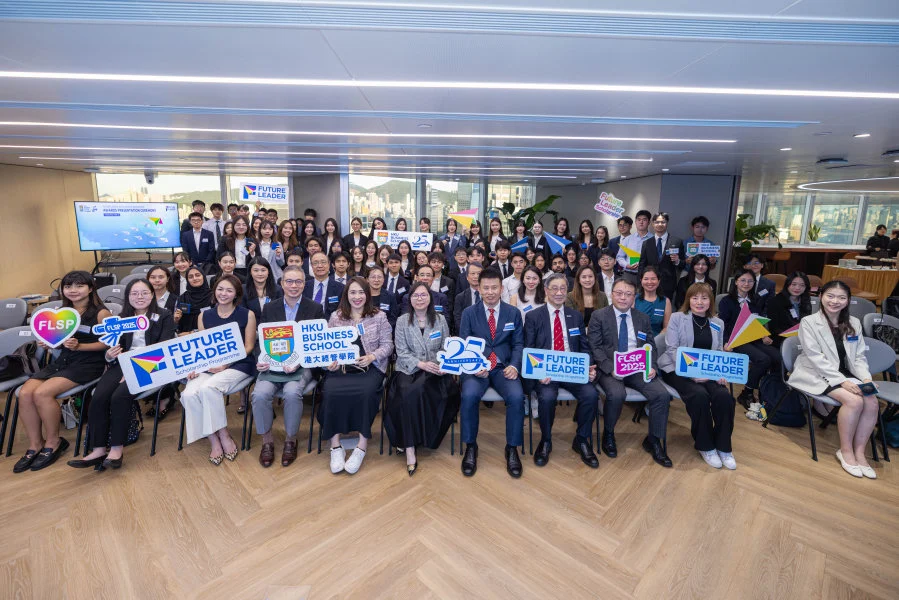 HKU Business School celebrated the fourth year of the Future Leader Scholarship Programme, recognising 104 outstanding local undergraduates from the School.