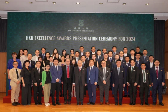 HKU holds Excellence Awards Presentation Ceremony for 2024