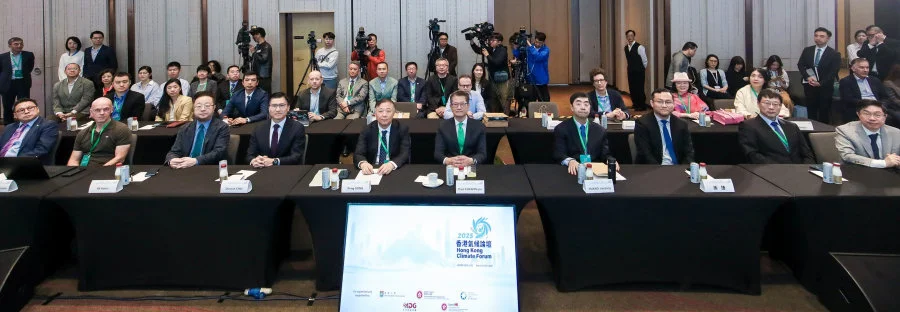 Day Two of “2025 Climate Forum” brings together government representatives, experts, scholars, and industry leaders from around the world to discuss the opportunities with AI and green technology on mitigating climate change.