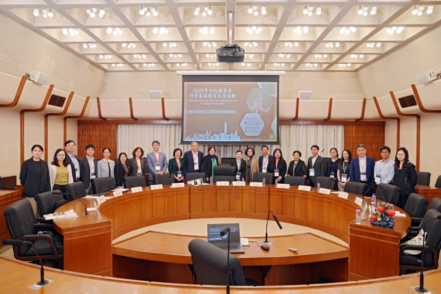 HKU hosts “Mainland-Hong Kong-Macao Scientists Forum and Exchange Activities 2025”