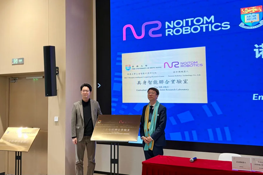 Unveiling of the Noitom Robotics-HKU Embodied Intelligence Joint Laboratory