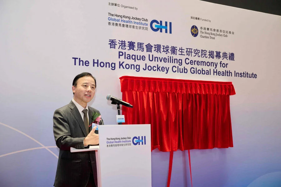 Professor Xiang Zhang, President and Vice-Chancellor of the University of Hong Kong, delivers a speech at the plaque-unveiling ceremony of the HKJCGHI.  