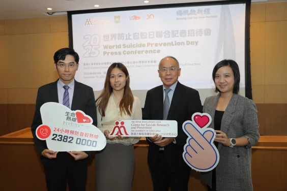 HKU Hong Kong Jockey Club Centre for Suicide Research and Prevention reports high 2024 suicide rates in Hong Kong, with raising trends among young adult males over three years