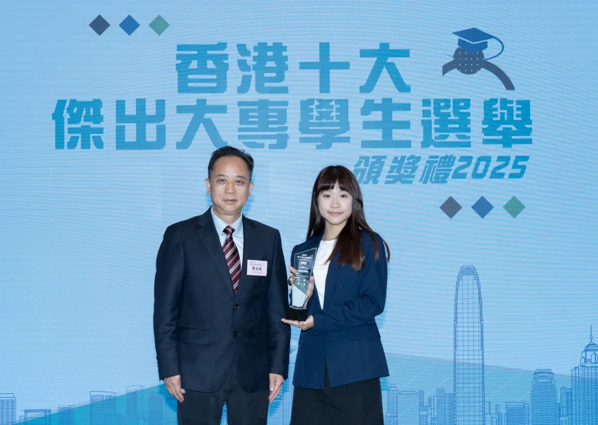 HKU student Tam Git Mei (Cherry) receives the “Ten Outstanding Tertiary Students of Hong Kong 2025” award.