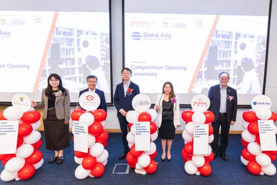 HKU School of Computing and Data Science Hosts Opening Ceremony for Global Asia Insurance Partnership (GAIP) Insurance Innovation Competition 2025