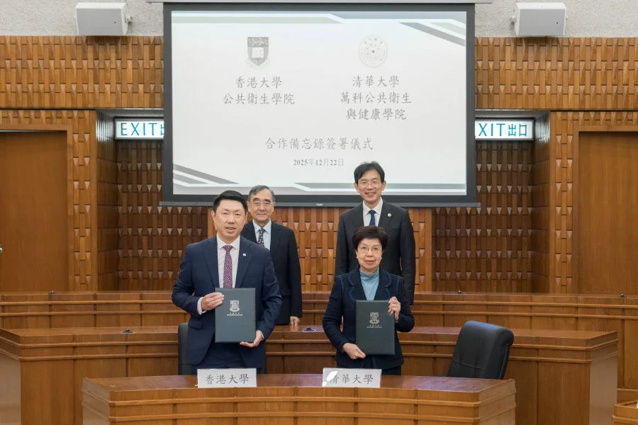 HKU and Tsinghua University Sign MoUs to Strengthen Collaboration