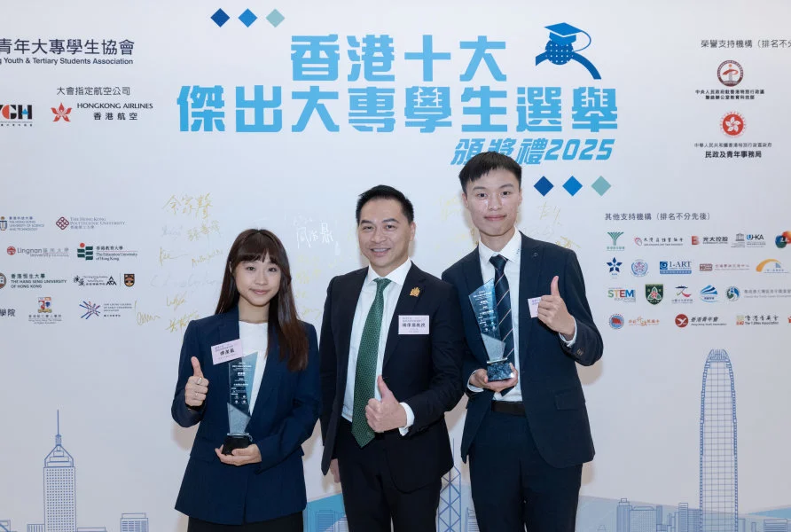 Professor Kelvin Yeung, Dean of Student Affairs at HKU, attended the award ceremony.