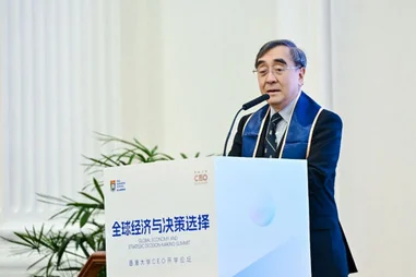 Global Economy and Strategic Decision-Making Summit by HKU Business School Explores Hong Kong's New Role in New Era