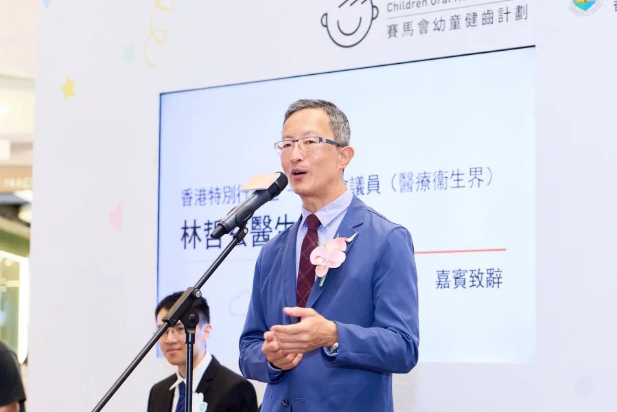 Dr David Lam Tzit-yuen, Legislative Council member for Medical and Health Services, HKSAR, gave a speech at the launch ceremony.