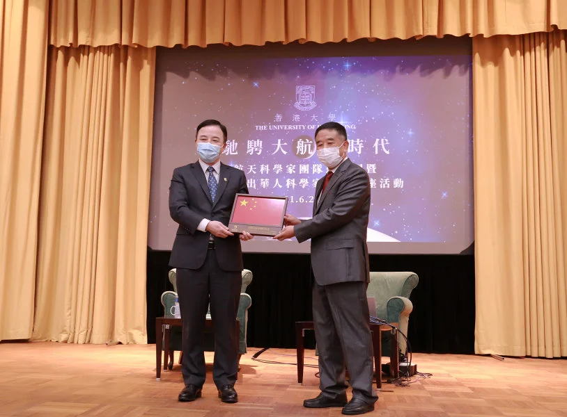 HKU President Professor Xiang Zhang and Mr Hu Hao, Chief Designer of the Third Stage of China's Lunar Exploration Programme   