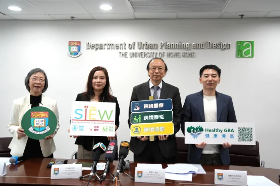 HKU interdisciplinary research unveils opportunities and challenges in cross-border healthcare for Hong Kong residents in the Greater Bay Area