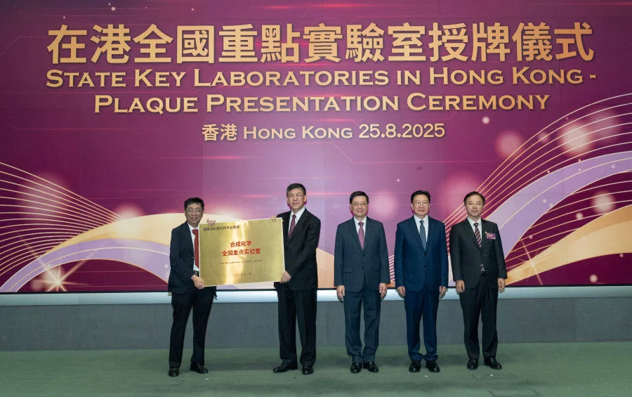 SKL of Synthetic Chemistry