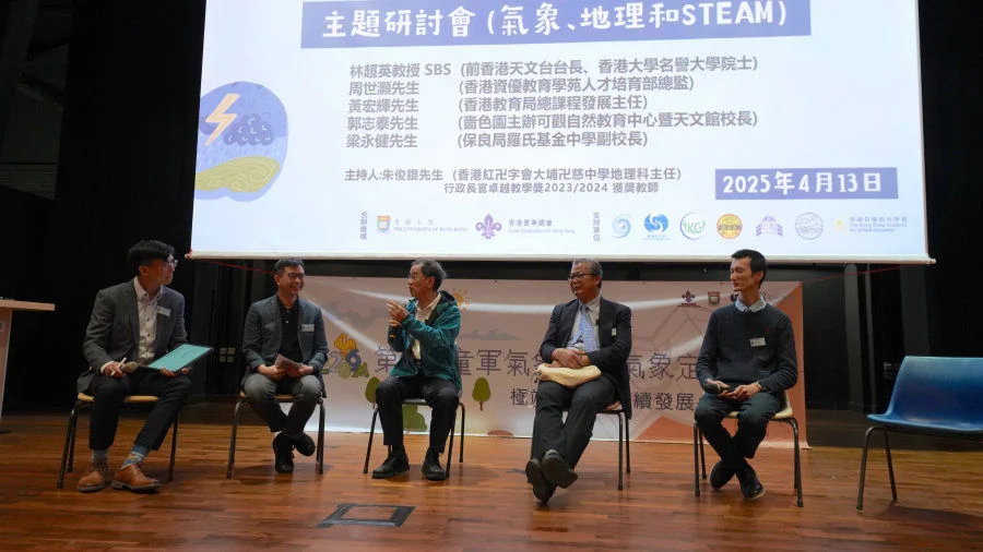 The keynote seminar focused on discussing the positioning of meteorological education in local curriculum and the challenges and opportunities of its integration with STEAM education. Mr CHU Chun-kwan, Jacky of the Hong Kong Red Swastika Society Tai Po Swastika Secondary School (first left), Mr Marius CHOW of The Hong Kong Academy for Gifted Education (second left), Professor LAM Chiu Ying, SBS, former Director of the Hong Kong Observatory (third left), Principal KWOK Chi-tai of the Ho Koon Nature Education cum Astronomical Centre (Sponsored by Sik Sik Yuen) (second right) and Mr. LEUNG Wing-kin, Vice-Principal of Po Leung Kuk Laws Foundation College (first right).  