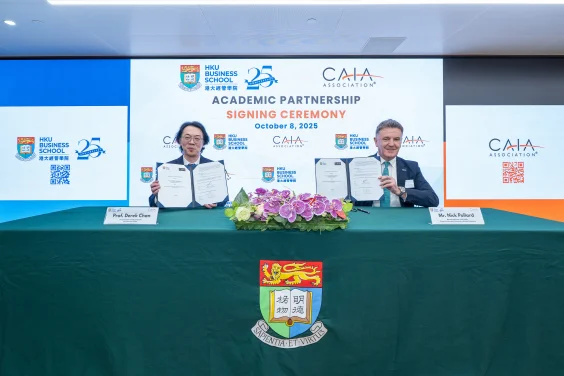 HKU Business School Signs MoU with CAIA Association, a Milestone in Alternative-Investment Education in Hong Kong

Forging a shared commitment to developing tomorrow’s finance professionals
