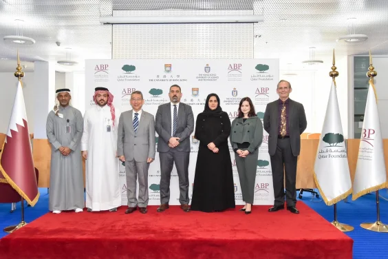 HKU Signs MoU with Qatar Foundation’s Academic Bridge Program to Foster Educational Collaboration