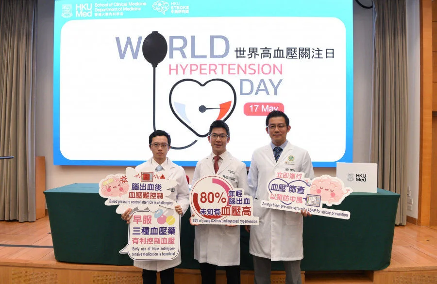 HKUMed has developed the ‘TRICH score’, an innovative clinical tool to help physicians effectively identify intracerebral hemorrhage patients who may benefit from early triple anti-hypertensive treatment. Pictured from right: Dr Teo Kay-cheong, Dr Gary Lau Kui-kai and Adrian So Ching-hei.  
