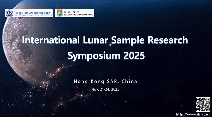HKU Co-hosts International Lunar Sample Research Symposium
Bringing Together Global Scientists to Unravel Mysteries of Lunar Soil