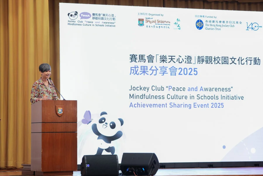 香港賽馬會慈善事務總經理（人才及業界發展）曾芷詩女士在賽馬會「樂天心澄」成果分享會上致辭。  