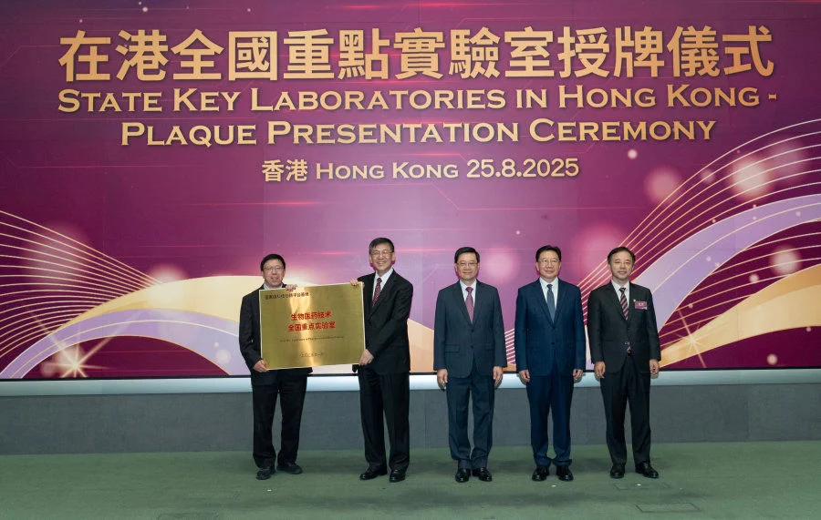 SKL of Pharmaceutical Biotechnology