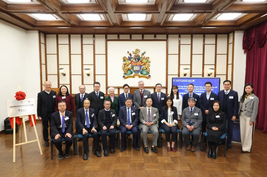 HKU Establishes Hong Kong Base of State Key Laboratory of Subtropical Building and Urban Science