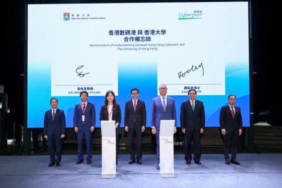 HKU and Cyberport collaborate to establish 
digital-tech entrepreneurship ecosystem