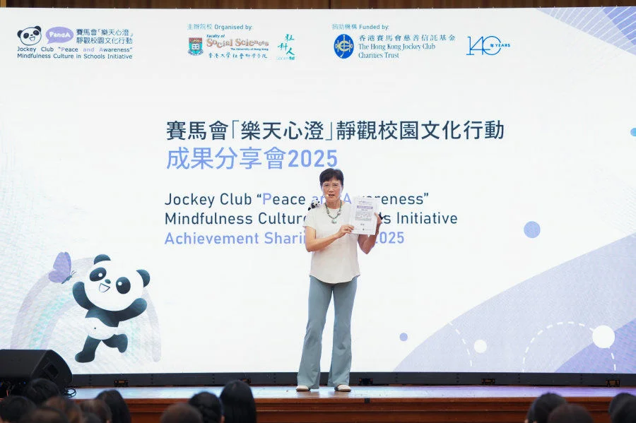 賽馬會「樂天心澄」總監林瑞芳教授示範「投入與卓越」資源套。  