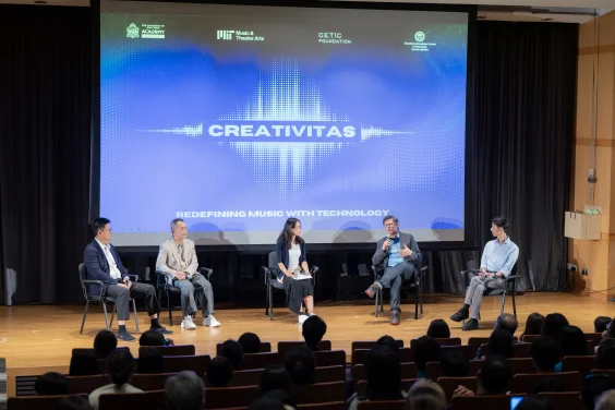 HKU Academy for the Talented and MIT Music Theater Arts  host
“CREATIVITAS: The Quest for AI Innovation, Creativity, and Music” Event