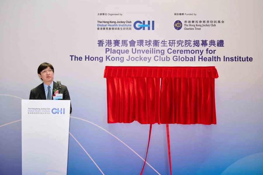 Dr Henry Chan, Steward of the Hong Kong Jockey Club, delivers a speech at the plaque-unveiling ceremony of the HKJCGHI.  
