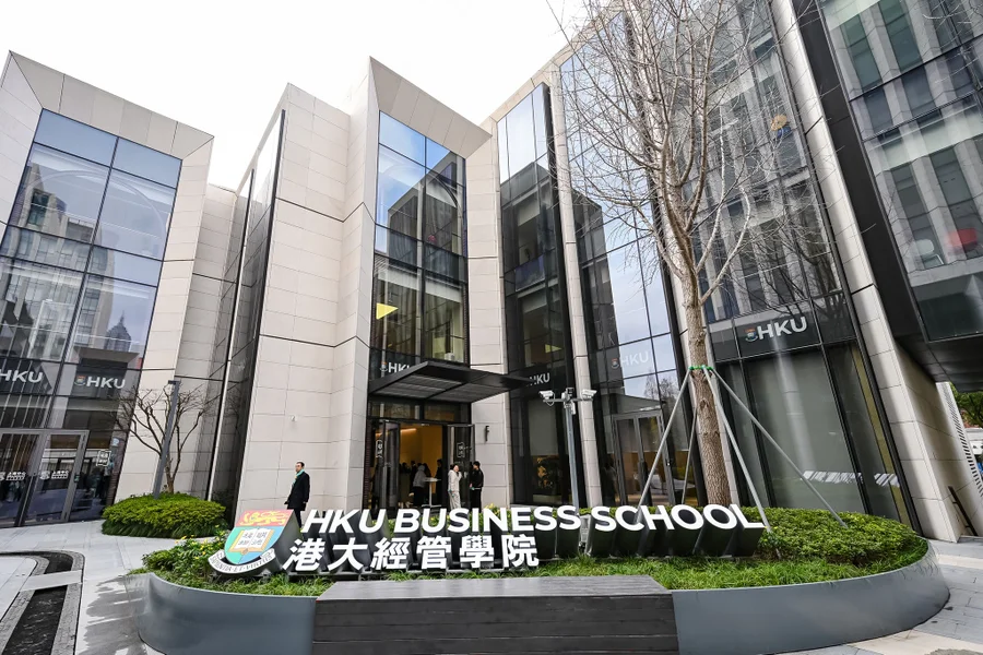 The Bund SOHO Base, adjacent to the HKU Shanghai Headquarters.