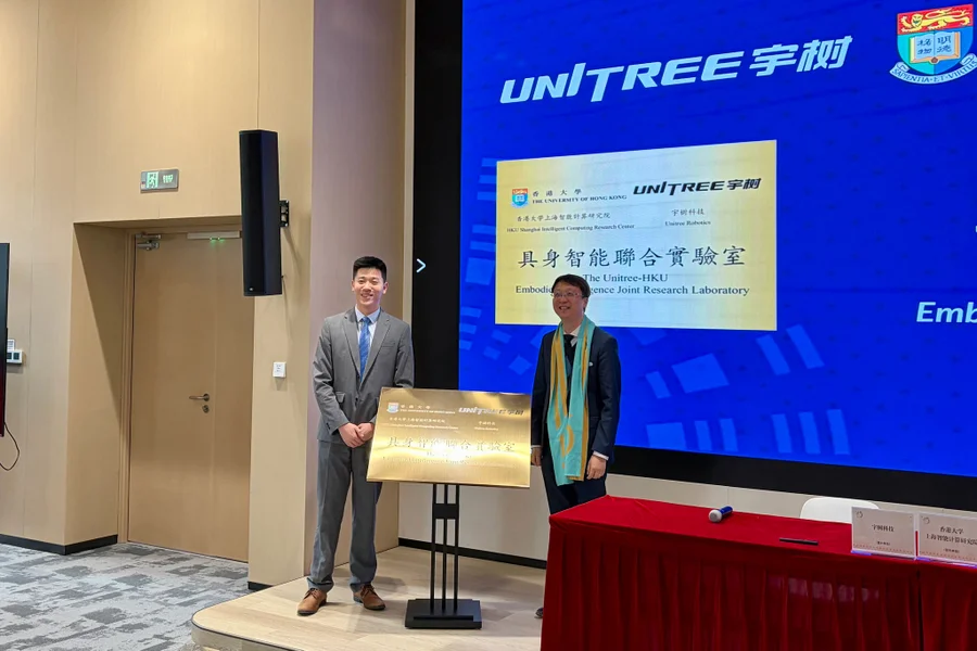 Unveiling of the Unitree-HKU Robotics Embodied Intelligence Joint Laboratory
