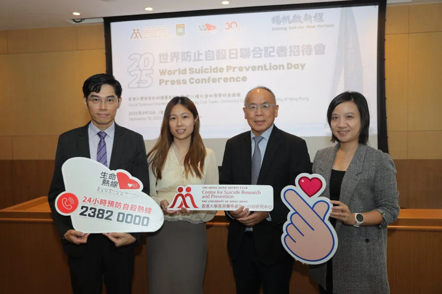 The Hong Kong Jockey Club Centre for Suicide Research and Prevention at the University of Hong Kong, together with Suicide Prevention Services, today (September 10) released the latest suicide statistics and trends in Hong Kong. Attendees include Professor Paul Yip Siu-fai, Director of the HKJC Centre for Suicide Research and Prevention (second from the right), Ms. Lisa Ho Sin-hang, Training Consultant and Clinical Psychologist at the HKJC Centre for Suicide Research and Prevention (first from the right), Dr. Wendy So Wing-yan, Senior Research Manager at the HKJC Centre for Suicide Research and Prevention (second from the left) and Mr. Vincent Ng Chi-kwan, Executive Director of SPS (first from the left).