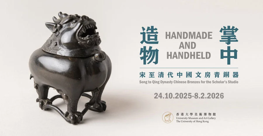 Handmade and Handheld:  Song to Qing Dynasty Chinese Bronzes for the Scholar’s Studio   