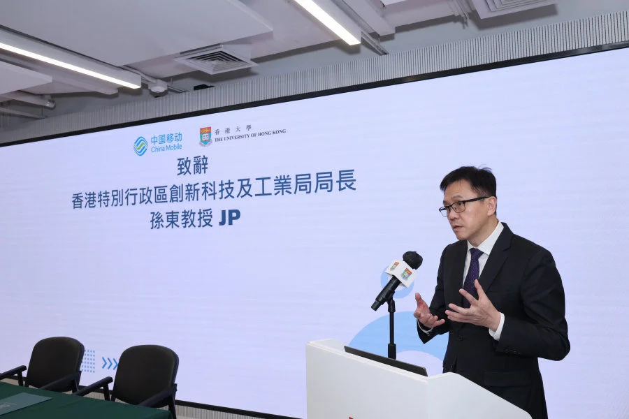 HKU and China Mobile establish Joint Innovation Centre
