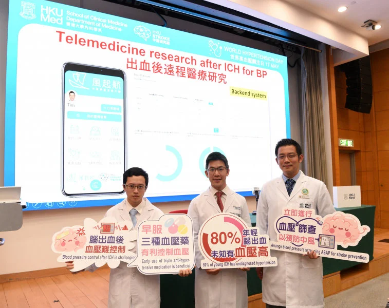 HKUMed has developed the ‘TRICH score’, an innovative clinical tool to help physicians effectively identify intracerebral hemorrhage patients who may benefit from early triple anti-hypertensive treatment. Pictured from right: Dr Teo Kay-cheong, Dr Gary Lau Kui-kai and Adrian So Ching-hei.  