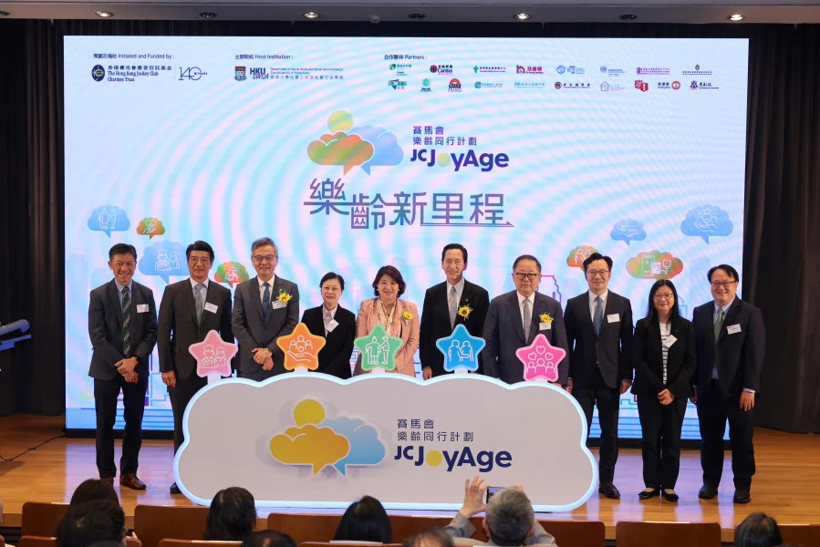 Group photo with officiating guests at the JC JoyAge repurpose phase launch ceremony.  