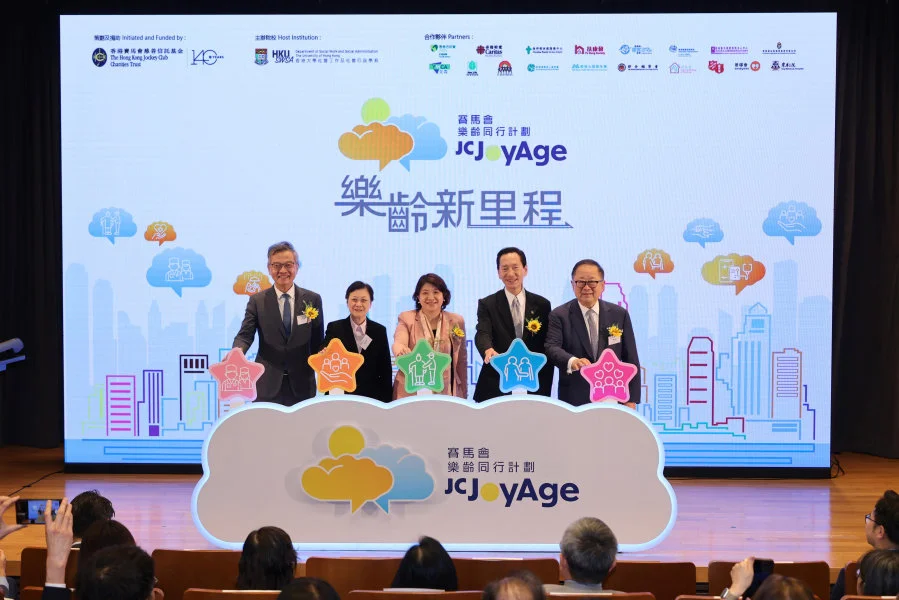 Officiating at the JC JoyAge repurpose phase launch ceremony were Dr Libby Lee, Under Secretary for Health of the HKSAR Government (centre); Mr Bernard Chan, Steward of the Hong Kong Jockey Club (2nd right); Professor Vivian Yam, Vice-President and Pro-Vice-Chancellor (Global Innovation Centre) (Interim) of The University of Hong Kong (2nd left); Dr Lam Ching-choi, Chairman of the Advisory Committee on Mental Health (1st left); and Dr Donald Li, Chairman of the Elderly Commission and Convenor of the Advisory Committee of JC JoyAge (1st right).  