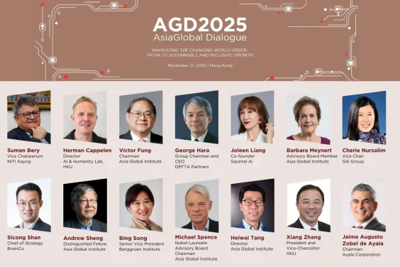 HKU’s Asia Global Institute Hosts Asia Global Dialogue 2025
Navigating the Changing World Order: Paths to Sustainable and Inclusive Growth