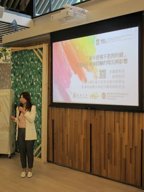 HKU Social Work and Social Administration research reveals long-term impact of adverse childhood experiences and pathways to Healing