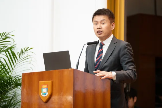 The 5th HKU Quarterly Forum on Chinese Economy 
Explores Challenges and Opportunities in China’s Macroeconomy