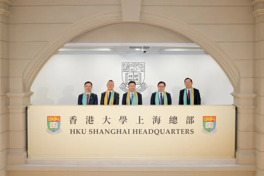 The HKU Shanghai Headquarters, located in the century-old Bund 22 heritage building.