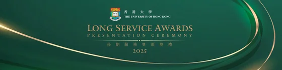 Long Service Awards Presentation Ceremony 2025 