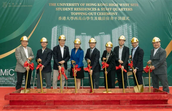 HKU tops out High West Development