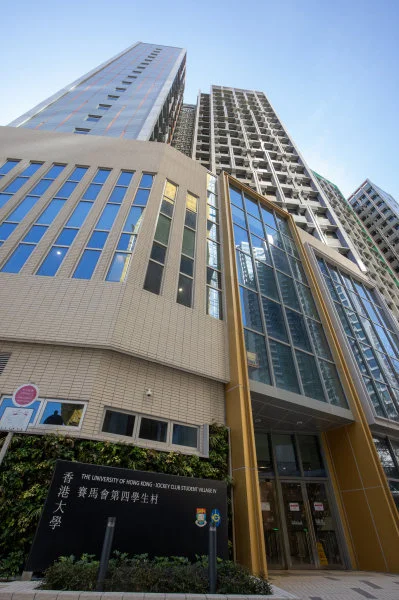 HKU Jockey Club Student Village IV   