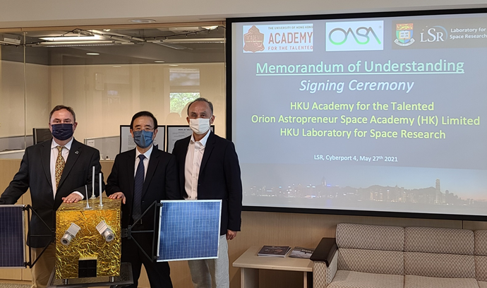 From left: Professor Quentin Parker, Director of the HKU Laboratory for Space Research, Professor Bennett Yim, Director of Undergraduate Admissions and International Student Exchange of the University of Hong Kong, Dr. Gregg Li, Chairman of the Orion Astropreneur Space Academy (OASA)  