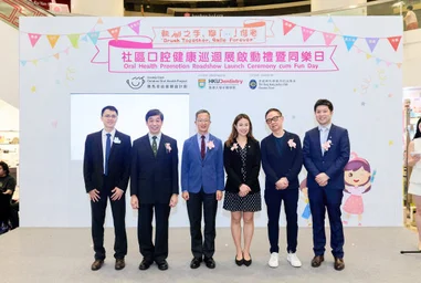 Jockey Club Children Oral Health Project Celebrates Successful Launch of Oral Health Promotion Roadshow