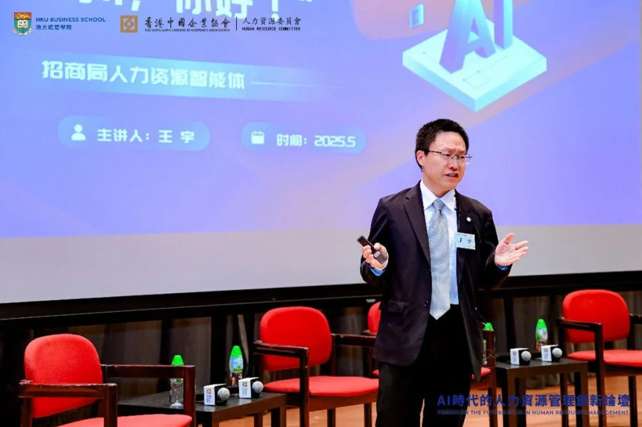 Mr. Yu WANG, Deputy General Manager of Human Resources Department at China Merchants Group, shares his insight and experience.