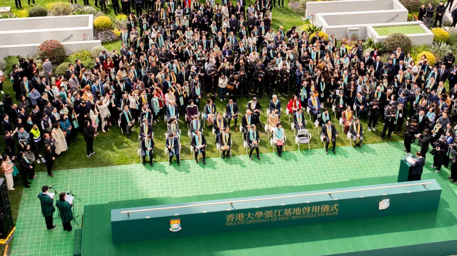 The grand opening of the HKU Zhangjiang Base.