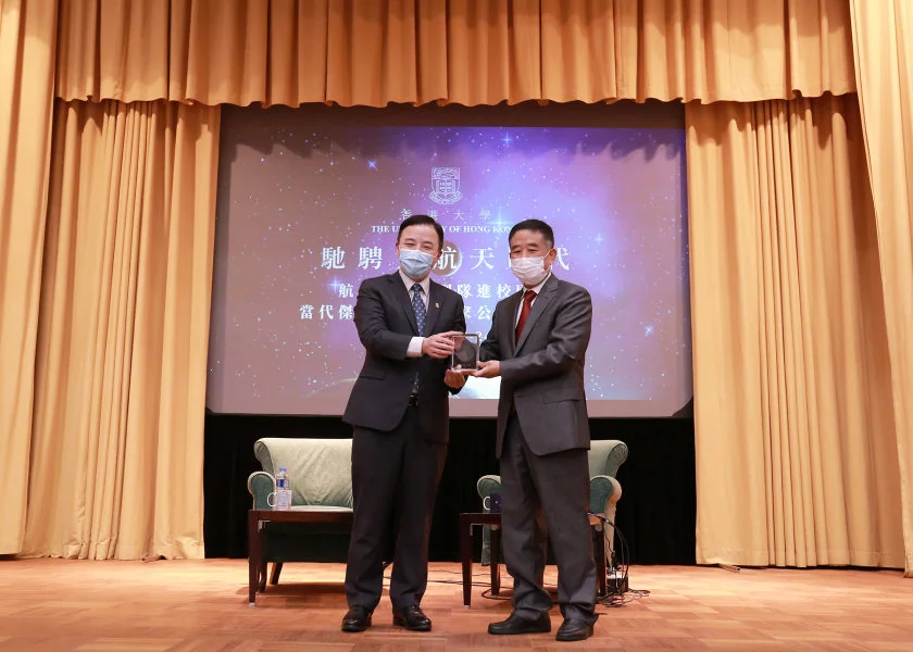 HKU President Professor Xiang Zhang and Mr Hu Hao, Chief Designer of the Third Stage of China's Lunar Exploration Programme   
