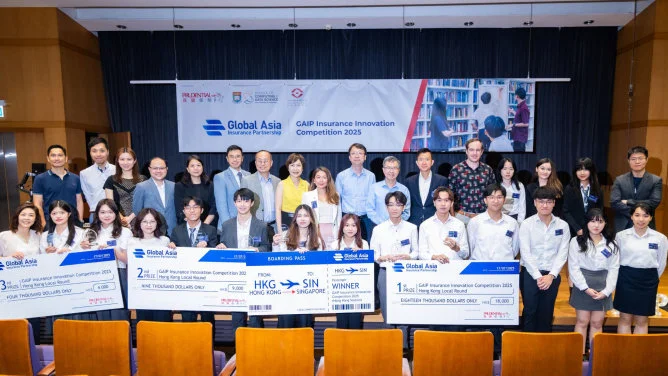 HKU School of Computing and Data Science Hosts Local Finals of GAIP Insurance Innovation Competition 2025 (Hong Kong Station)